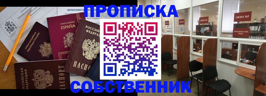 регистрация для дет. сада в Бологом